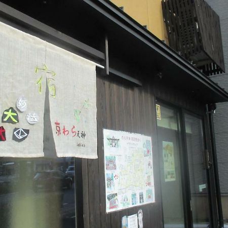 Kyowara Tenjin / Vacation Stay 6821 Kyoto Eksteriør billede